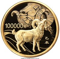 100000 Yuan reverse