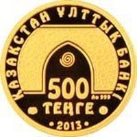 500 Tenge obverse