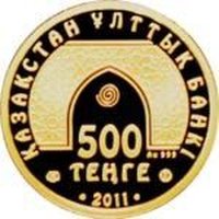500 Tenge obverse