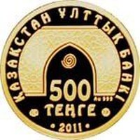 500 Tenge obverse