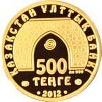 500 Tenge obverse