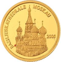 1500 Francs CFA reverse