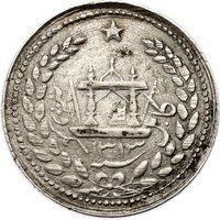 1 Rupee reverse