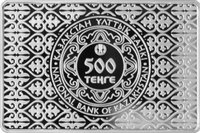 500 Tenge obverse