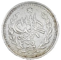 ½ Rupee obverse