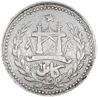 ½ Rupee reverse