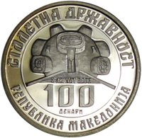100 Denars obverse