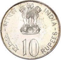 10 Rupees obverse