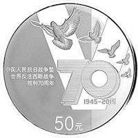 50 Yuan reverse