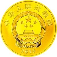 100 Yuan obverse