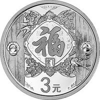 3 Yuan reverse