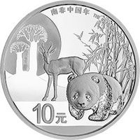 10 Yuan reverse