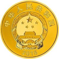 100 Yuan obverse