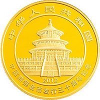50 Yuan obverse