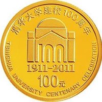100 Yuan reverse