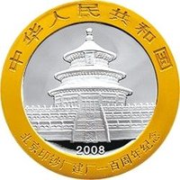 10 Yuan obverse