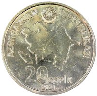 20 Qapiks obverse