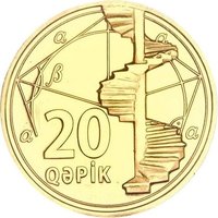 20 Qapiks reverse