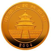 100 Yuan obverse