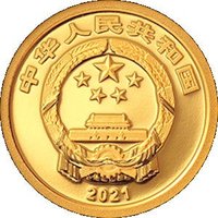 10 Yuan obverse