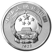 3 Yuan obverse