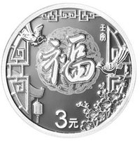 3 Yuan reverse