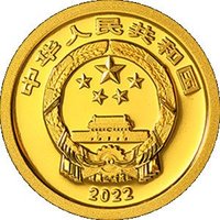 10 Yuan obverse