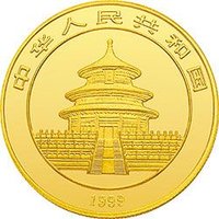 10 Yuan obverse