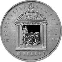 10 Rubles obverse
