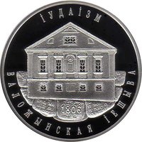 10 Rubles reverse