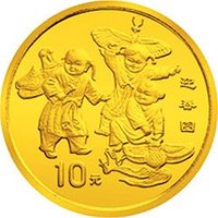 10 Yuan reverse