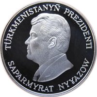 500 Manat obverse