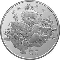 5 Yuan reverse