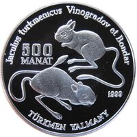 500 Manat reverse
