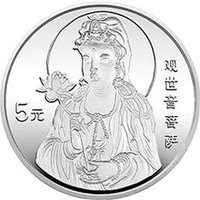 5 Yuan reverse