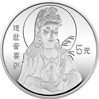 5 Yuan reverse
