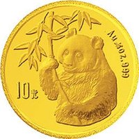 10 Yuan reverse