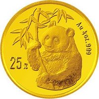 25 Yuan reverse