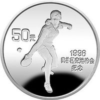 50 Yuan reverse
