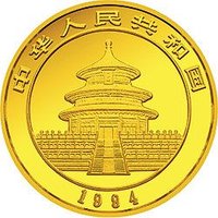 50 Yuan obverse