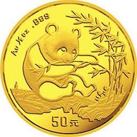 50 Yuan reverse