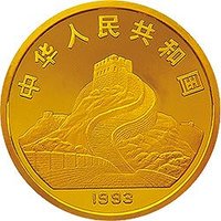 25 Yuan obverse