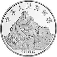 5 Yuan obverse