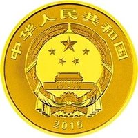 100 Yuan obverse