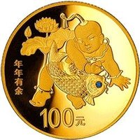 100 Yuan reverse