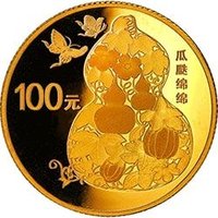 100 Yuan reverse