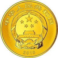 100 Yuan obverse
