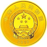 50 Yuan obverse