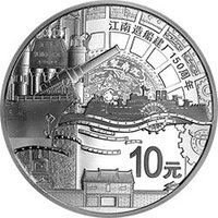 10 Yuan reverse