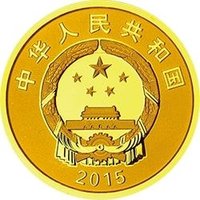 100 Yuan obverse